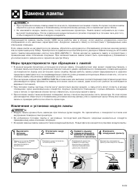 Страница 67