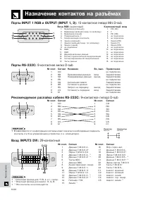 Страница 72