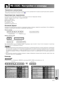 Страница 73