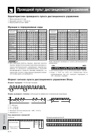 Страница 76