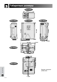 Страница 78