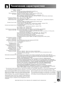 Страница 79