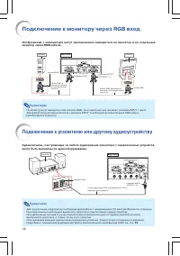 Страница 38