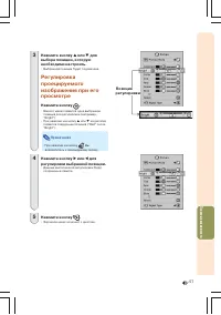Страница 59