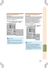 Страница 71