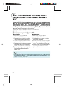 Страница 12