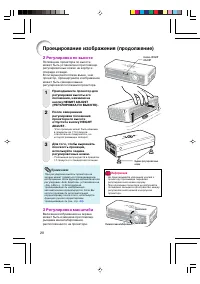 Страница 30