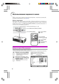 Страница 38