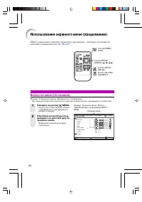 Страница 40