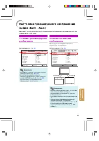 Страница 45