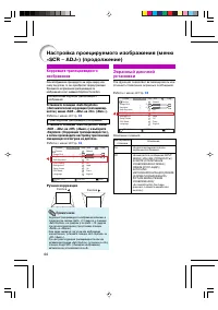 Страница 46