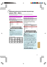 Страница 49