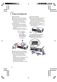 Страница 54