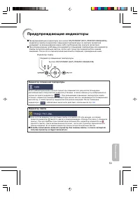 Страница 55