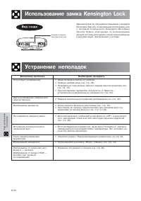 Страница 53
