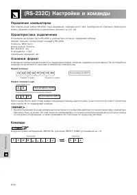 Страница 55