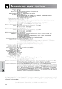 Страница 59
