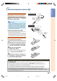 Страница 15