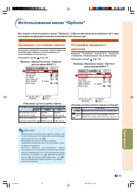 Страница 49