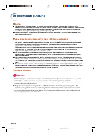 Страница 58