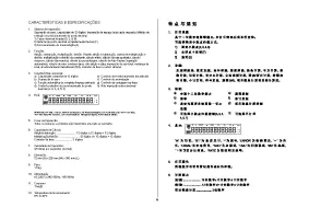 Страница 65