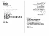Страница 57