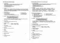 Страница 59