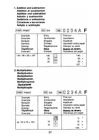 Страница 38