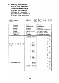 Страница 47