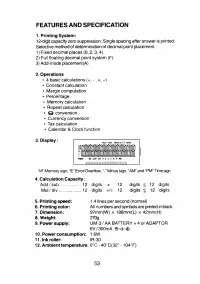 Страница 54