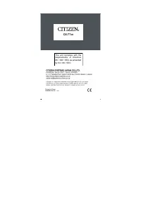Страница 104