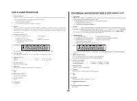 Страница 56