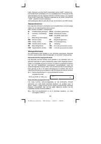 Страница 120
