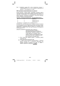 Страница 176