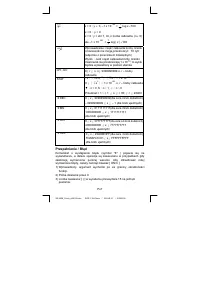 Страница 183