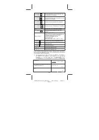 Страница 232