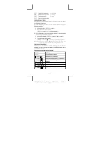 Страница 264