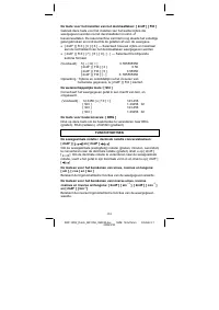 Страница 110