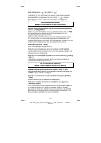Страница 112