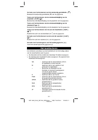 Страница 113