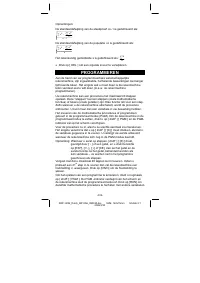 Страница 121