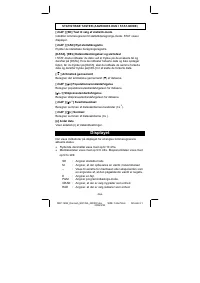 Страница 130