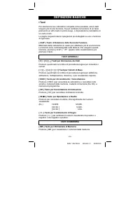 Страница 91