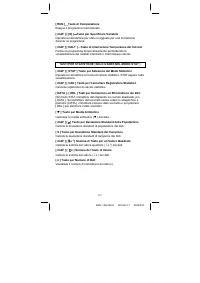 Страница 102
