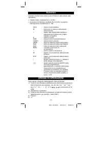 Страница 103