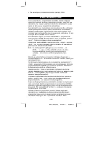 Страница 111