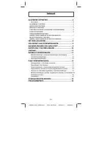 Страница 114
