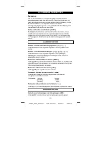 Страница 115