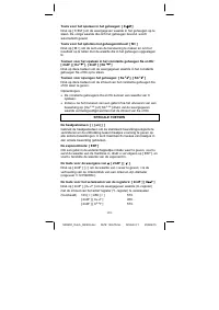 Страница 116