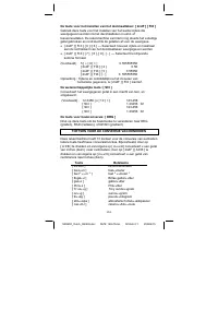 Страница 117